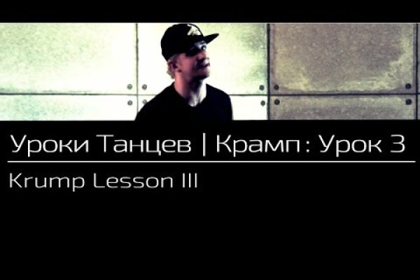 Кракен актуальная ссылка