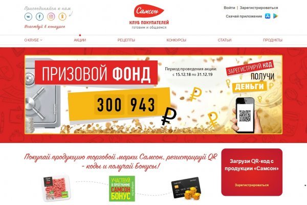 Супернет вход