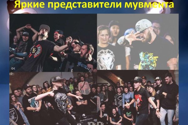 Кракен прямая ссылка