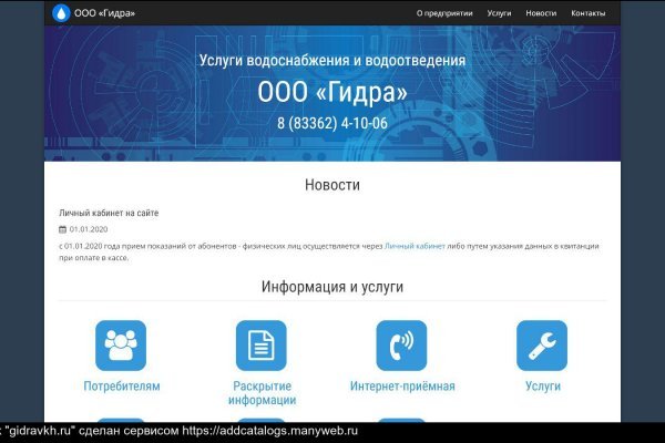 Что продают в кракен маркете