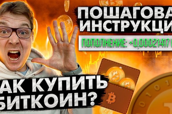 Кракен маркет whitenet