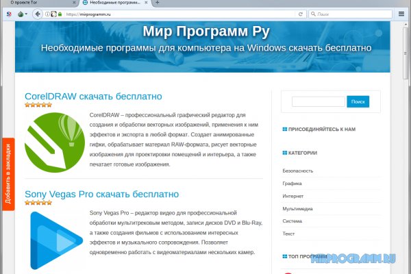 Нарко маркетплейс