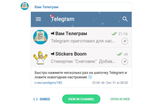 Ссылка на кракен 2krnmarket