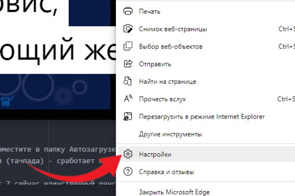 Ссылка на кракен онион