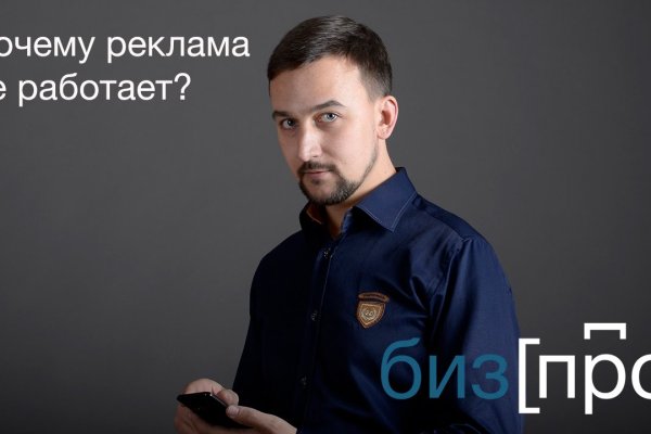 Не заходит на кракен