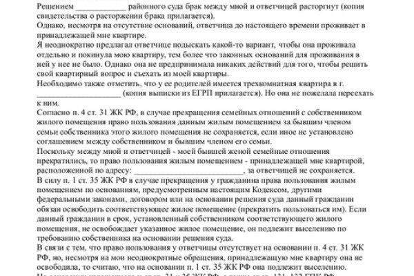 Какая ссылка у кракена
