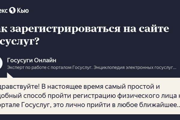 Кракен ссылка оригинал