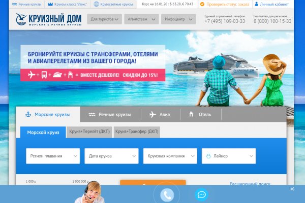 Кракен онион ссылка на тор