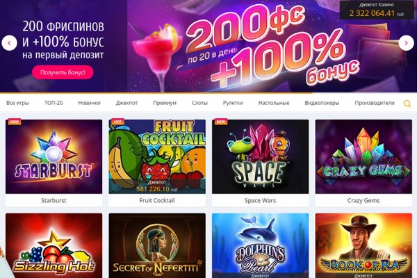 Кракен сайт купить счастье