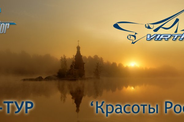 Ссылки для tor