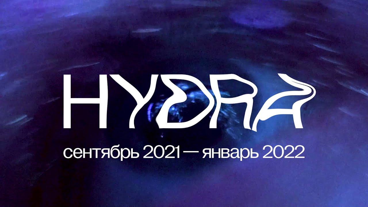Почему кракен перестал работать