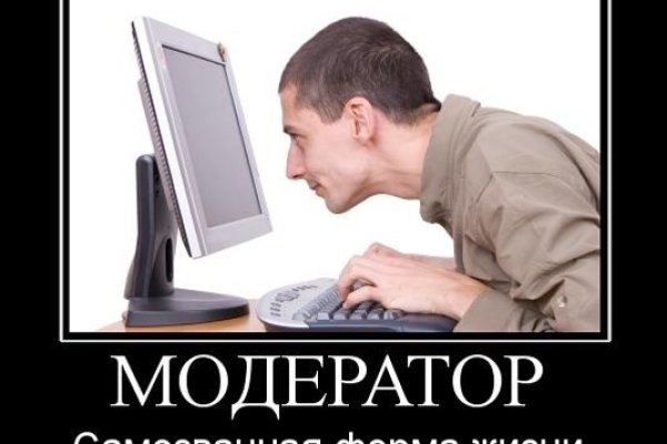 Кракен верное зеркало