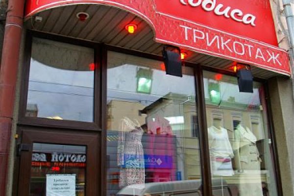 Кракен ссылка германия