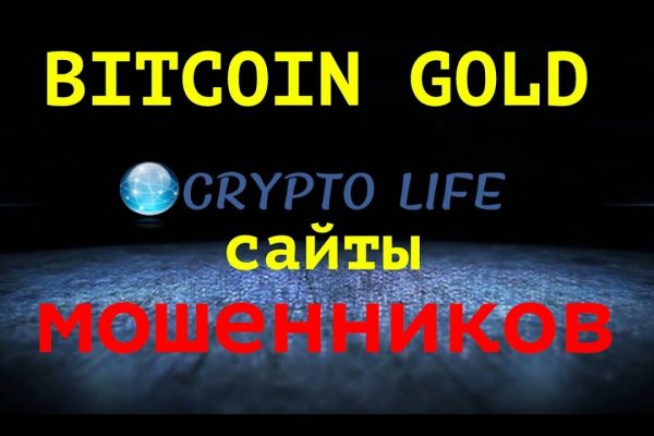 Kra43.cc Вход на сайт главная страница
