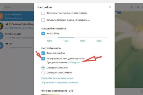 Ссылка кракен зеркало тор