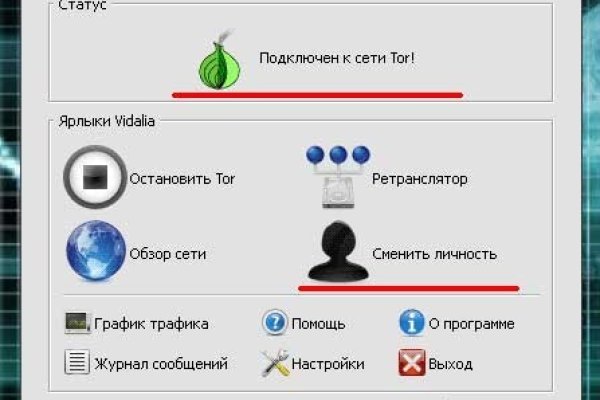 Как найти кракен в торе