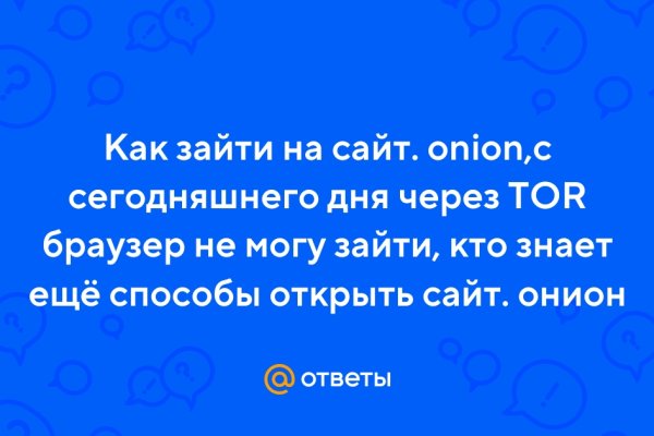 Как вывести деньги с кракена тор