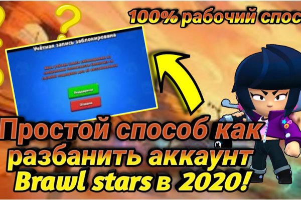 Официальная тор ссылка кракен сайта