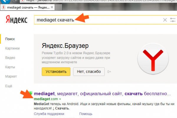 Кракен 9 at