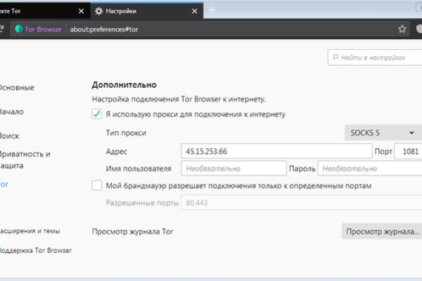 Kra48.cc Вход на сайт главная страница