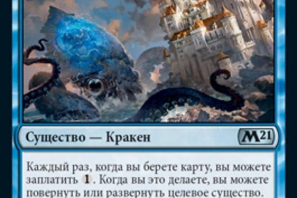 Кракен 17 вход