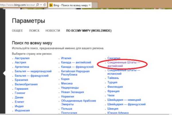 Kraken market ссылка