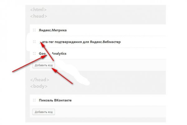 Кракен официальный