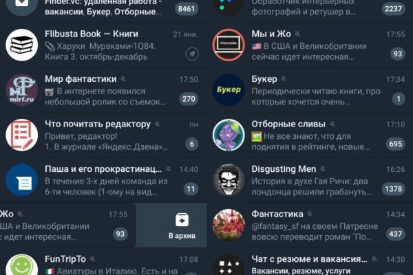 Dark net официальный сайт