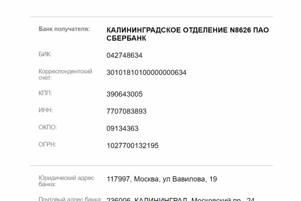 Кракен даркен
