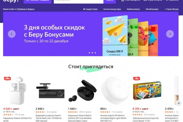 Как восстановить аккаунт на кракене супернет