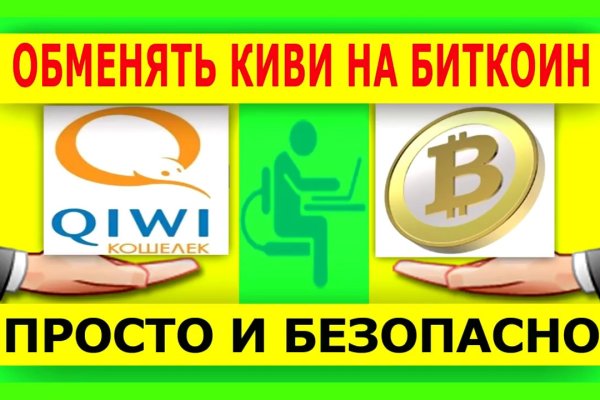 Как восстановить доступ к кракену