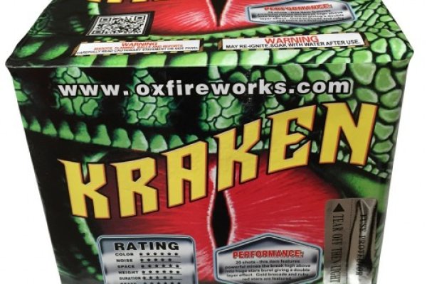 Craken12 at