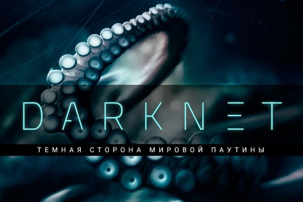 Как зайти на кракен супернет