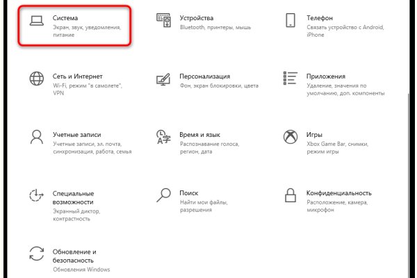 Что продает кракен