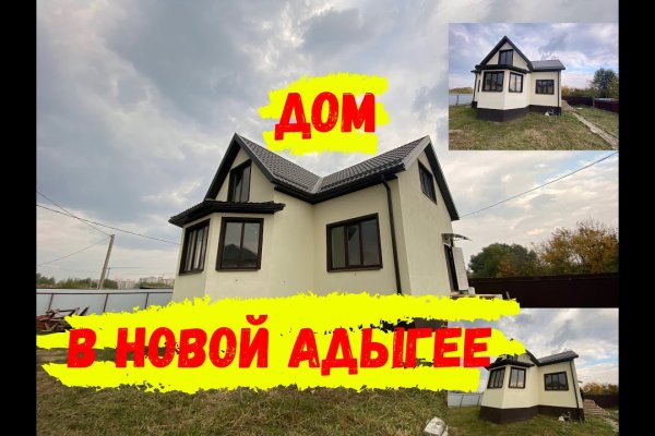 Kraken ссылка для тору