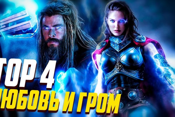 Где брать ссылки на кракен