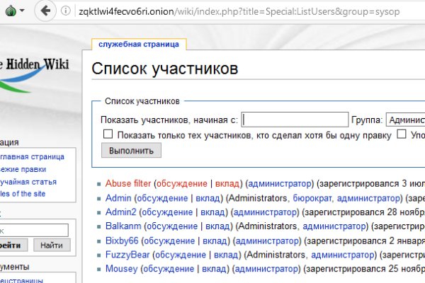Kraken whitenet sliv php