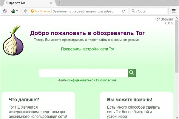 Кракен супернет аккаунт
