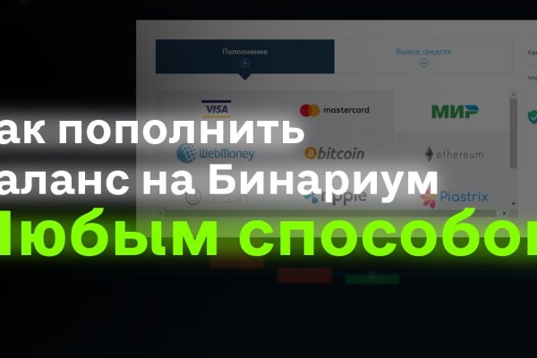 Кракен зеркало орион