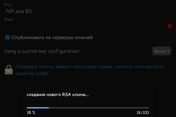 Кракен ссылка kraken dark link