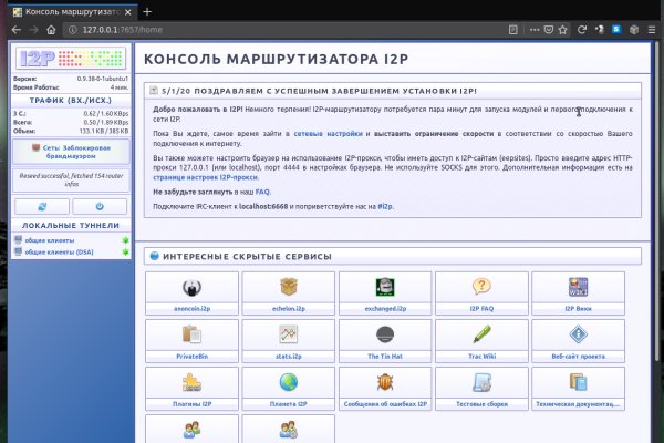 Kra49.cc Вход на сайт главная страница
