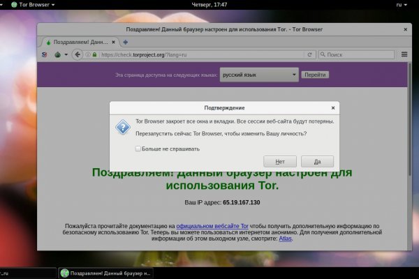 Гидра супернет рынок