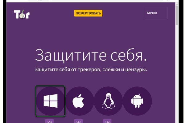 Кракен регистрация