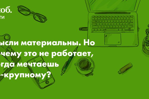 Кракен 15 ссылка