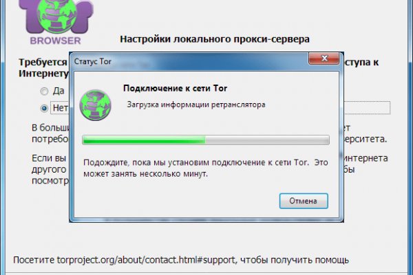 Кракен супернет как зайти