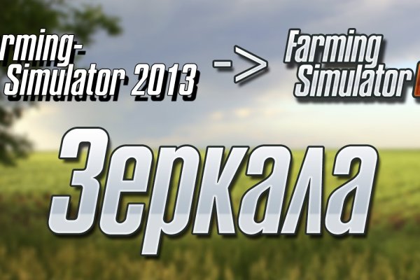 Где брать ссылки на кракен