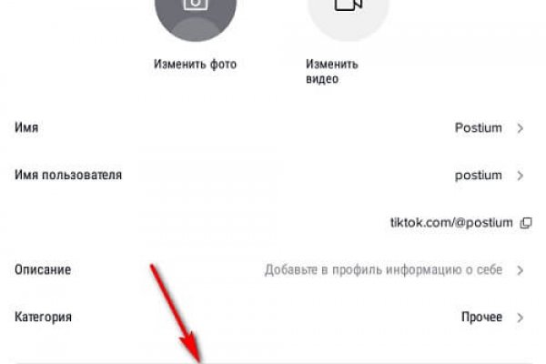 Не получается зайти на кракен