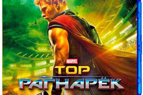 Кракен без тор